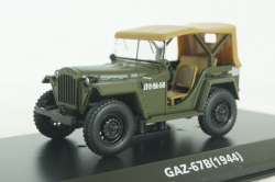 Газ-67 Б, Altaya Military, 3681CMC033, , Altaya 1:43 Уценка!