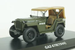 Газ-67 Б, Altaya Military, 3681CMC033, , Altaya 1:43 Уценка!