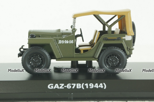 Газ-67 Б, Altaya Military, 3681CMC033, , Altaya 1:43 Уценка!