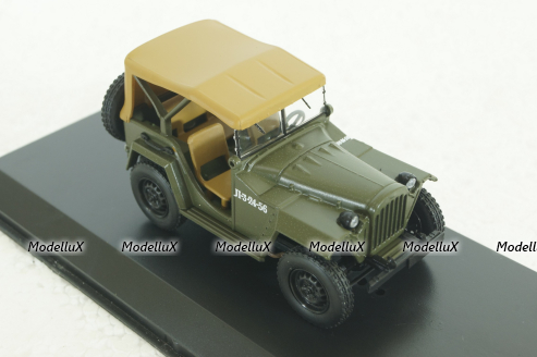 Газ-67 Б, Altaya Military, 3681CMC033, , Altaya 1:43 Уценка!