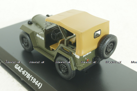 Газ-67 Б, Altaya Military, 3681CMC033, , Altaya 1:43 Уценка!