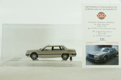 Зил-4102, золотистый, 241021, DiP Models 1:43