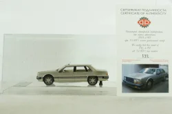 Зил-4102, золотистый, 241021, DiP Models 1:43