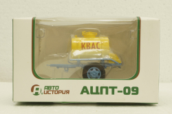 Прицеп-цистерна АЦПТ-0,9 для перевозки кваса, арт. 102293, Аист 1:43