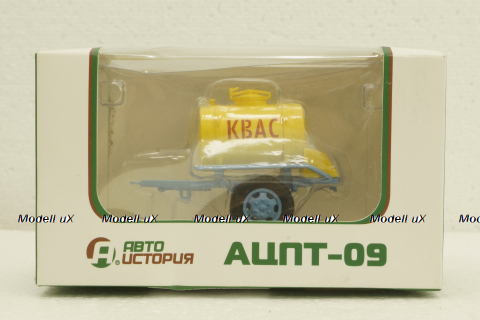 Прицеп-цистерна АЦПТ-0,9 для перевозки кваса, арт. 102293, Аист 1:43