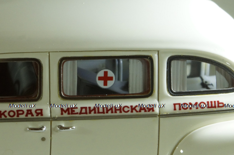 Зис-110А Скорая помощь, 111030, DiP Models 1:43