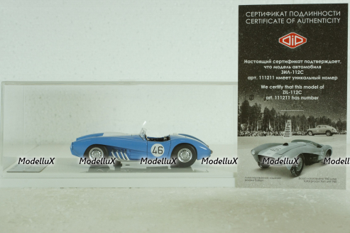 Зил-112С шасси #1 1962 г., 111211, DiP Models 1:43