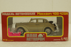 Москвич 400-420А, бежевый, Р110, Наш Автопром 1:43