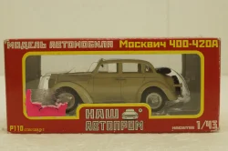 Москвич 400-420А, бежевый, Р110, Наш Автопром 1:43
