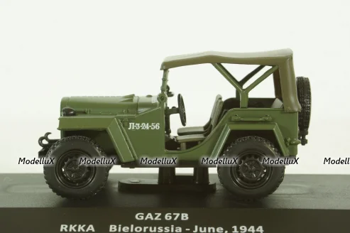 Газ-67Б,  Altaya Military #50, Altaya 1:43