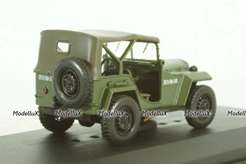 Газ-67Б,  Altaya Military #50, Altaya 1:43