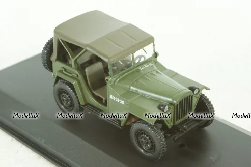 Газ-67Б,  Altaya Military #50, Altaya 1:43