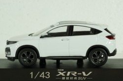 Honda XR-V Suv, white, Paudi 1:43