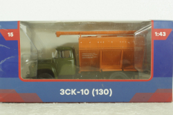 Зил-130 ЗСК-10 Легендарные Грузовики СССР №15, 1:43