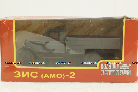 Зис (АМО) - 2, бортовой, серый, Н263, Наш Автопром 1:43