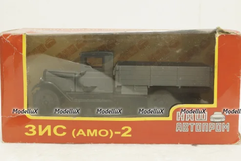 Зис (АМО) - 2, бортовой, серый, Н263, Наш Автопром 1:43