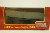 Зис (УралЗис)-5В, бортовой, зеленый, Н267, Наш Автопром 1:43