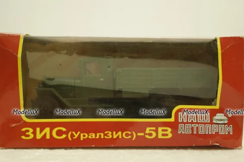 Зис (УралЗис)-5В, бортовой, зеленый, Н267, Наш Автопром 1:43