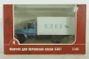 Газ-3307 Хлеб, голубой/белый, Наши Грузовики №4, 1:43