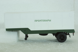 Полуприцеп Одаз-794 "Промтовары", 100640, АвтоИстория 1:43