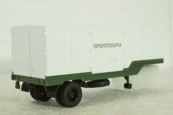 Полуприцеп Одаз-794 "Промтовары", 100640, АвтоИстория 1:43