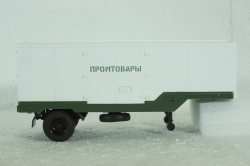 Полуприцеп Одаз-794 "Промтовары", 100640, АвтоИстория 1:43
