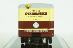 Газ-51 Фургон "Часы", 105184, DiP Models 1:43