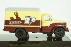 Газ-51 Фургон "Часы", 105184, DiP Models 1:43
