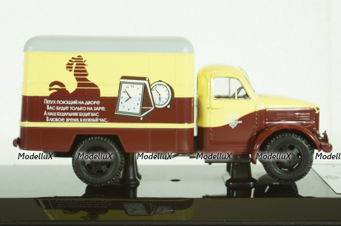Газ-51 Фургон "Часы", 105184, DiP Models 1:43