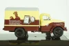 Газ-51 Фургон "Часы", 105184, DiP Models 1:43