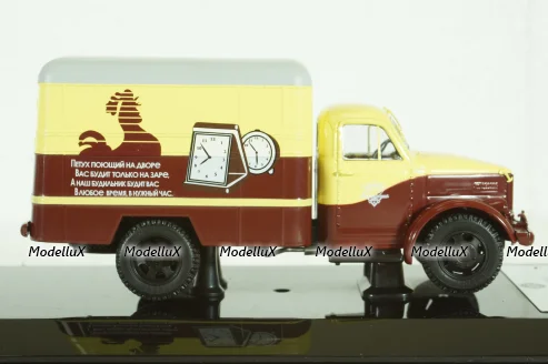 Газ-51 Фургон "Часы", 105184, DiP Models 1:43