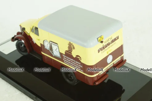 Газ-51 Фургон "Часы", 105184, DiP Models 1:43