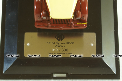 Газ-51 Фургон "Часы", 105184, DiP Models 1:43