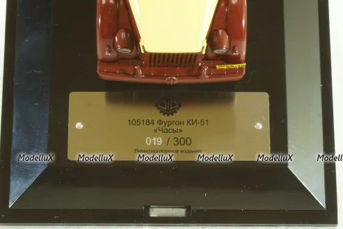 Газ-51 Фургон "Часы", 105184, DiP Models 1:43