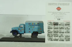 ГАЗ-51 Фургон "Подарки детям", 105179, DiP Models 1:43