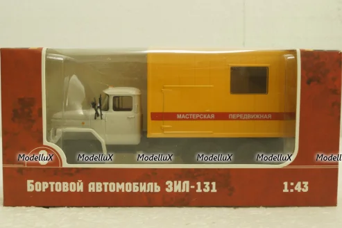 Зил-131, Мастерская Передвижная, Modellux 1:43