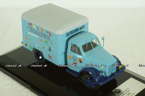 ГАЗ-51 Фургон "Подарки детям", 105179, DiP Models 1:43