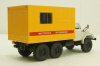 Зил-131, Мастерская Передвижная, Modellux 1:43