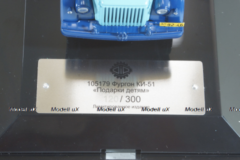 ГАЗ-51 Фургон "Подарки детям", 105179, DiP Models 1:43