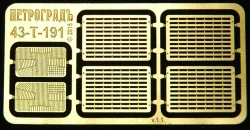 Решётки радиаторные 7х10, ранние СуперМАЗы 1980-90-е, 43-T-191
