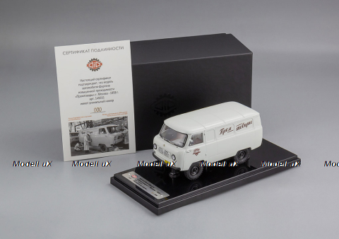 Уаз-450, ранний, с обратным открыванием дверей) 1958г., 145031, DiP Models 1:43