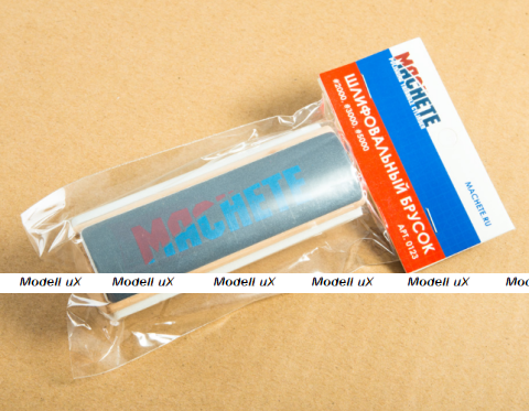 Шлифовальный брусок #2000, #3000, #5000, MACHETE