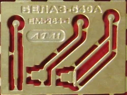 Фототравление Набор для БелАЗ-540А, EM-284, 1:43