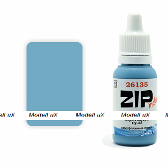 Краска Серо-голубой Су-33, арт. 26135, ZIP Maket
