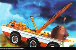 Спускаемый аппарат (обгорелый), 490005, DiP Models 1:43