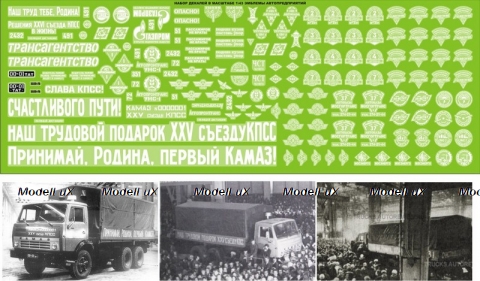 Декаль Эмблемы Автобаз Вариант №2