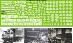 Декаль Эмблемы Автобаз Вариант №2