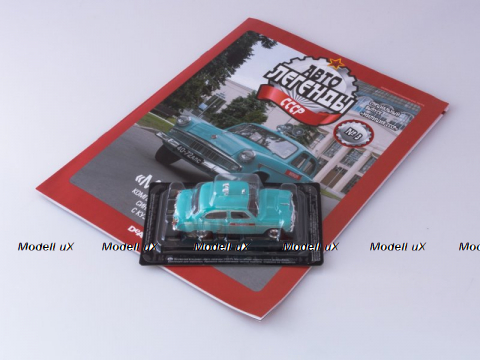 Москвич-407, Автолегенды СССР. Спецвыпуск №3