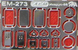 Фототравление Зеркала для Икарус-66 (Modimio) никель, EM-273, 1:43