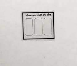 Фототравление Набор для Икарус 250.59 базовый, EM-286, 1:43